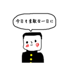青春の1ページを開いて、また閉じる青春（個別スタンプ：10）
