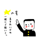 青春の1ページを開いて、また閉じる青春（個別スタンプ：12）