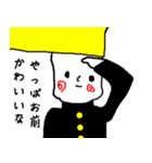 青春の1ページを開いて、また閉じる青春（個別スタンプ：13）