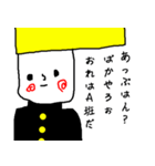 青春の1ページを開いて、また閉じる青春（個別スタンプ：14）