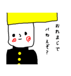 青春の1ページを開いて、また閉じる青春（個別スタンプ：15）