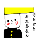 青春の1ページを開いて、また閉じる青春（個別スタンプ：16）