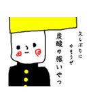 青春の1ページを開いて、また閉じる青春（個別スタンプ：17）