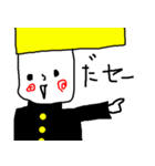 青春の1ページを開いて、また閉じる青春（個別スタンプ：18）