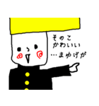 青春の1ページを開いて、また閉じる青春（個別スタンプ：19）