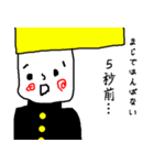 青春の1ページを開いて、また閉じる青春（個別スタンプ：20）