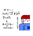 青春の1ページを開いて、また閉じる青春（個別スタンプ：21）