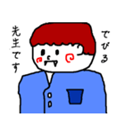 青春の1ページを開いて、また閉じる青春（個別スタンプ：24）