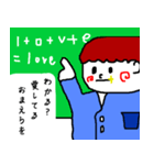 青春の1ページを開いて、また閉じる青春（個別スタンプ：25）