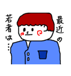 青春の1ページを開いて、また閉じる青春（個別スタンプ：29）