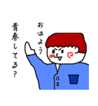 青春の1ページを開いて、また閉じる青春（個別スタンプ：30）