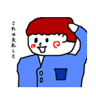青春の1ページを開いて、また閉じる青春（個別スタンプ：31）