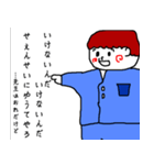青春の1ページを開いて、また閉じる青春（個別スタンプ：32）