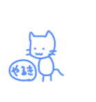 やるきねこと楽しいなかまたち（個別スタンプ：3）