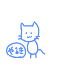 やるきねこと楽しいなかまたち（個別スタンプ：4）
