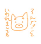 やるきねこと楽しいなかまたち（個別スタンプ：9）