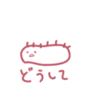 やるきねこと楽しいなかまたち（個別スタンプ：11）