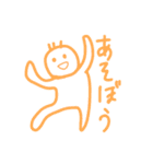 やるきねこと楽しいなかまたち（個別スタンプ：13）