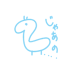 やるきねこと楽しいなかまたち（個別スタンプ：14）
