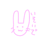 やるきねこと楽しいなかまたち（個別スタンプ：16）