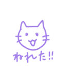 やるきねこと楽しいなかまたち（個別スタンプ：18）