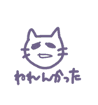 やるきねこと楽しいなかまたち（個別スタンプ：19）