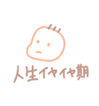 やるきねこと楽しいなかまたち（個別スタンプ：21）
