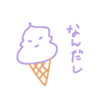 やるきねこと楽しいなかまたち（個別スタンプ：22）