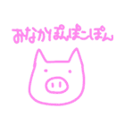 やるきねこと楽しいなかまたち（個別スタンプ：24）