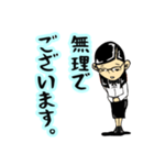 毒舌めがね秘書〜凡庸編〜（個別スタンプ：2）