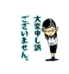 毒舌めがね秘書〜凡庸編〜（個別スタンプ：4）