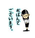 毒舌めがね秘書〜凡庸編〜（個別スタンプ：7）