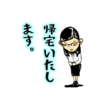 毒舌めがね秘書〜凡庸編〜（個別スタンプ：11）