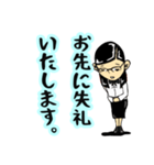毒舌めがね秘書〜凡庸編〜（個別スタンプ：12）