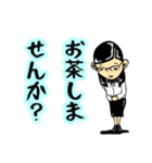 毒舌めがね秘書〜凡庸編〜（個別スタンプ：13）