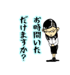 毒舌めがね秘書〜凡庸編〜（個別スタンプ：14）