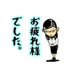 毒舌めがね秘書〜凡庸編〜（個別スタンプ：16）