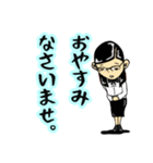 毒舌めがね秘書〜凡庸編〜（個別スタンプ：17）