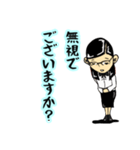 毒舌めがね秘書〜凡庸編〜（個別スタンプ：20）