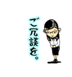 毒舌めがね秘書〜凡庸編〜（個別スタンプ：22）