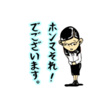 毒舌めがね秘書〜凡庸編〜（個別スタンプ：23）