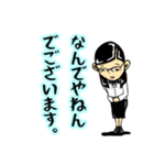 毒舌めがね秘書〜凡庸編〜（個別スタンプ：24）