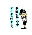 毒舌めがね秘書〜凡庸編〜（個別スタンプ：25）