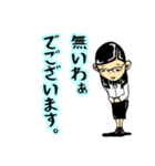 毒舌めがね秘書〜凡庸編〜（個別スタンプ：26）