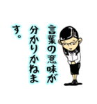 毒舌めがね秘書〜凡庸編〜（個別スタンプ：27）