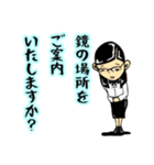 毒舌めがね秘書〜凡庸編〜（個別スタンプ：30）