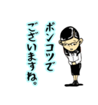 毒舌めがね秘書〜凡庸編〜（個別スタンプ：31）