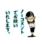 毒舌めがね秘書〜凡庸編〜（個別スタンプ：32）