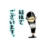 毒舌めがね秘書〜凡庸編〜（個別スタンプ：34）
