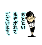 毒舌めがね秘書〜凡庸編〜（個別スタンプ：35）